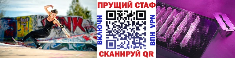 Где можно купить наркотики Анадырь СК МЕФ ГАШ МАРИХУАНА