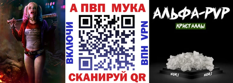 APVP СК КРИС  Анадырь 