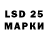 LSD-25 экстази кислота varun pathi