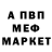 MDMA молли Alina Barrett