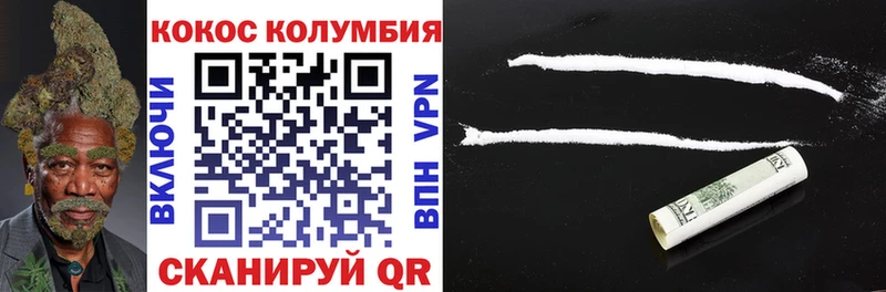 Кокаин Columbia  купить   маркетплейс наркотические препараты  Анадырь 
