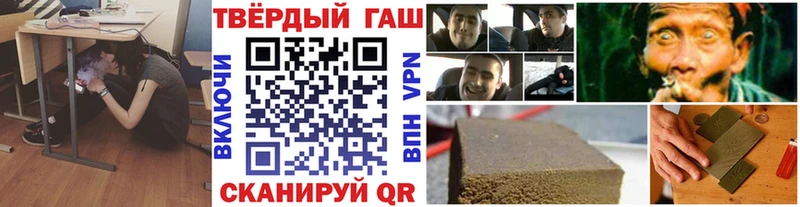 Гашиш Premium Анадырь