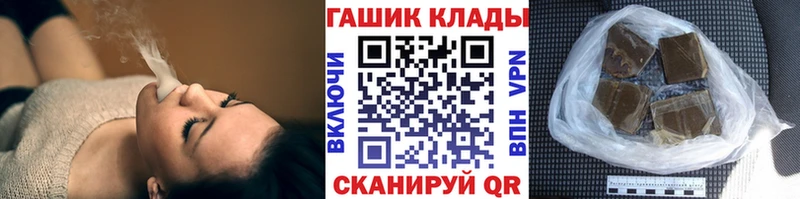 Гашиш Cannabis  Анадырь 
