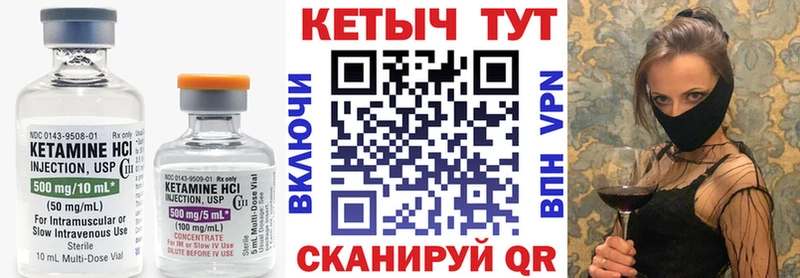 ОМГ ОМГ   закладка  Анадырь  КЕТАМИН VHQ 