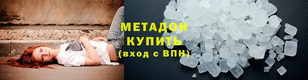 MESCALINE Абдулино