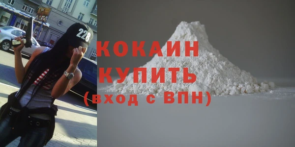 MESCALINE Абдулино