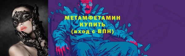 дмт Абаза