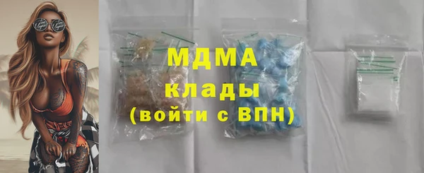 MESCALINE Абдулино