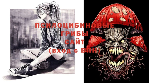 MESCALINE Абдулино