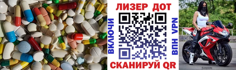 ЛСД экстази ecstasy Анадырь