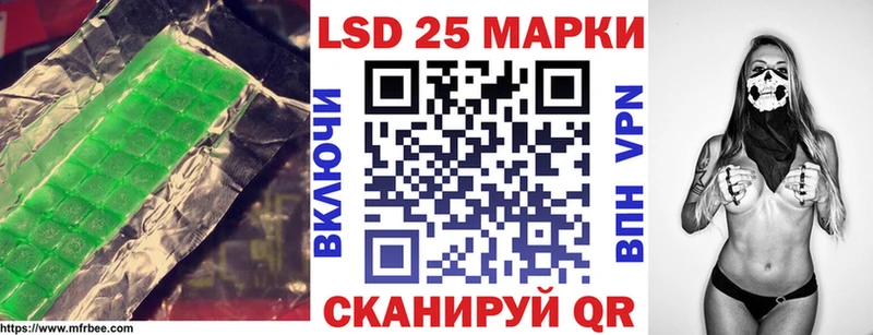 купить   площадка состав  LSD-25 экстази кислота  Анадырь 