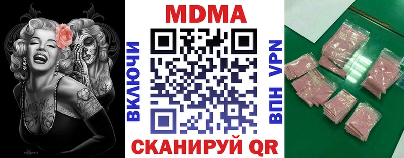 гидра ONION  Анадырь  shop состав  где продают   МДМА crystal 