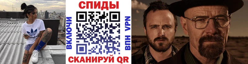 Первитин Декстрометамфетамин 99.9% Анадырь