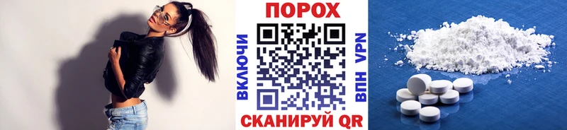 Метамфетамин Methamphetamine  ссылка на мегу ссылка  Анадырь 