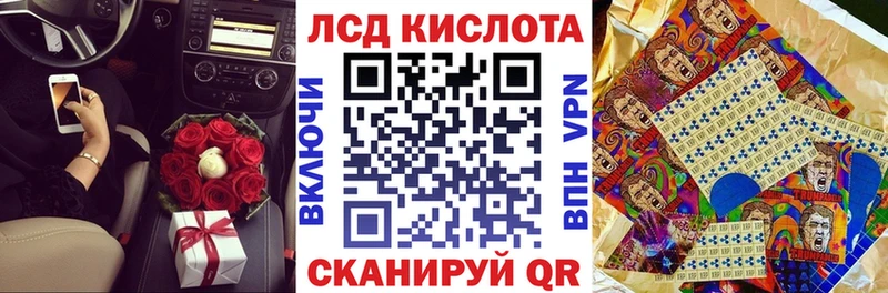 закладки  Анадырь  мега ссылка  Марки N-bome 1,8мг 