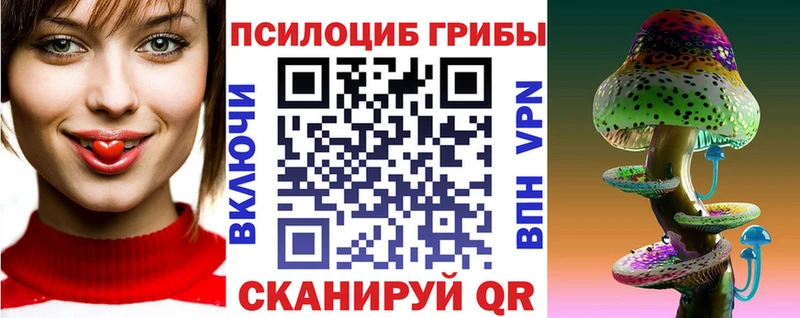Псилоцибиновые грибы GOLDEN TEACHER Анадырь