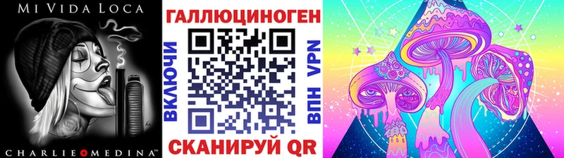 Псилоцибиновые грибы Magic Shrooms наркотики Анадырь