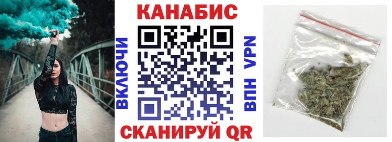 МАРИХУАНА MAZAR  Анадырь 